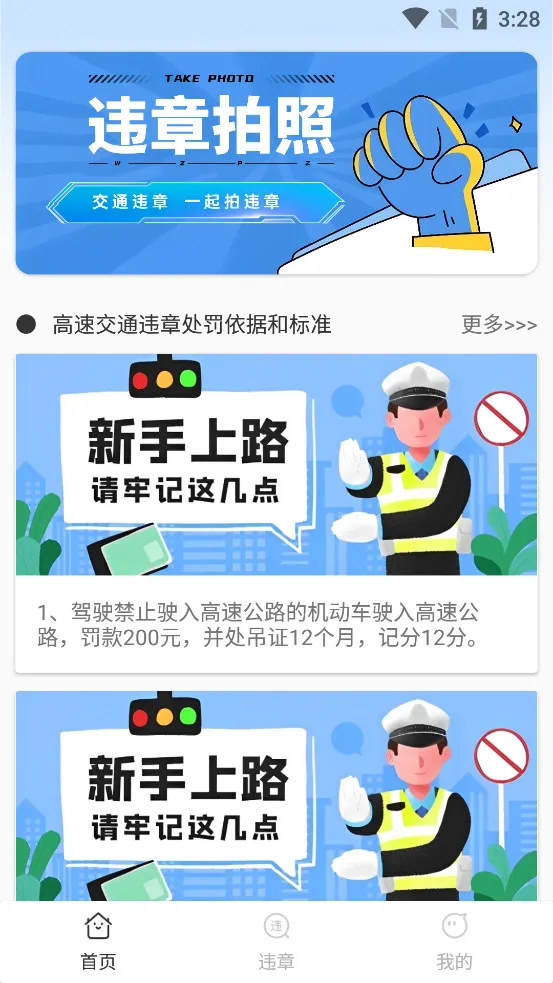 ľٱ(оٱ̨)v1.0.6 ׿