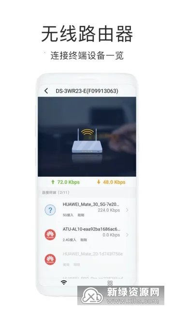 WiFi2025ٷ°汾v2.5.0 ֻ