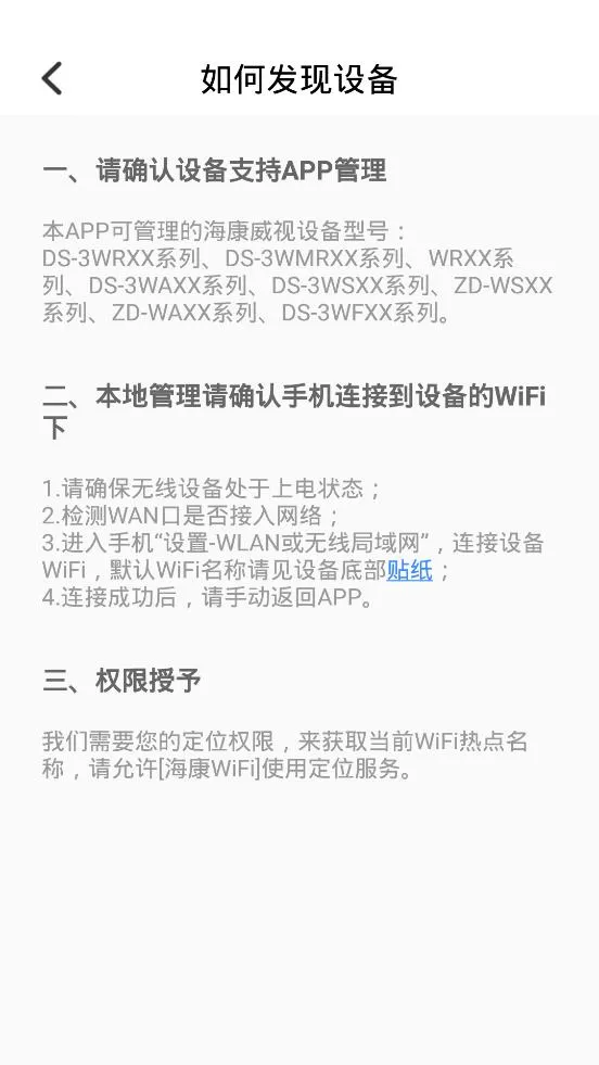 WiFi2025ٷ°汾v2.5.0 ֻ