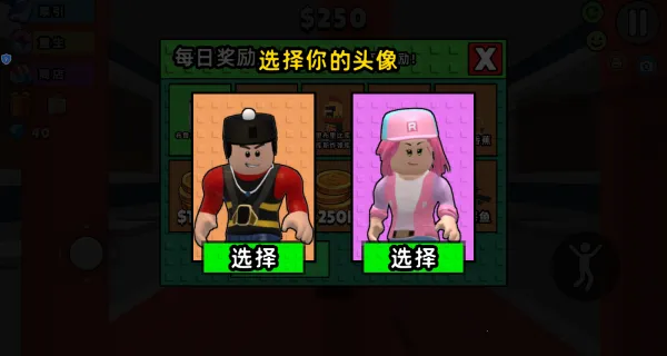 拿走一切(像素沙盒游戏) 拿走一切(像素沙盒游戏)