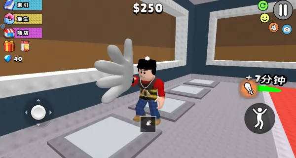 拿走一切(像素沙盒游戏) 拿走一切(像素沙盒游戏)