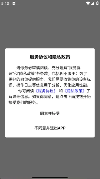 濵ҽ(ҽ)v3.0.01 ٷ