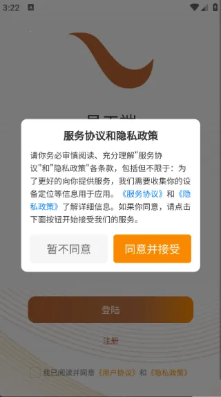 ֪-Ա(ƶ칫̨)v1.1.4 ֻ