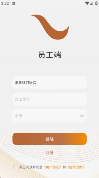 ֪-Ա(ƶ칫̨)v1.1.4 ֻ