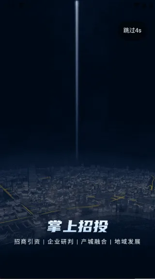 Ͷ2025ٷ°汾v175 ׿