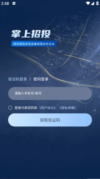 Ͷ2025ٷ°汾v175 ׿