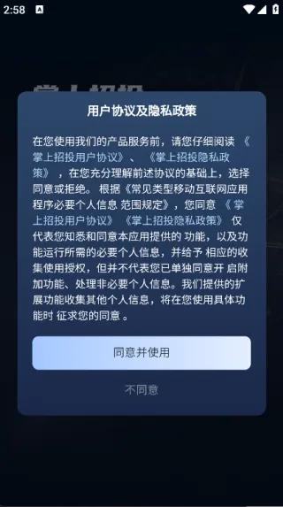 Ͷ2025ٷ°汾v175 ׿