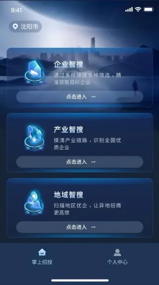 Ͷ2025ٷ°汾v175 ׿