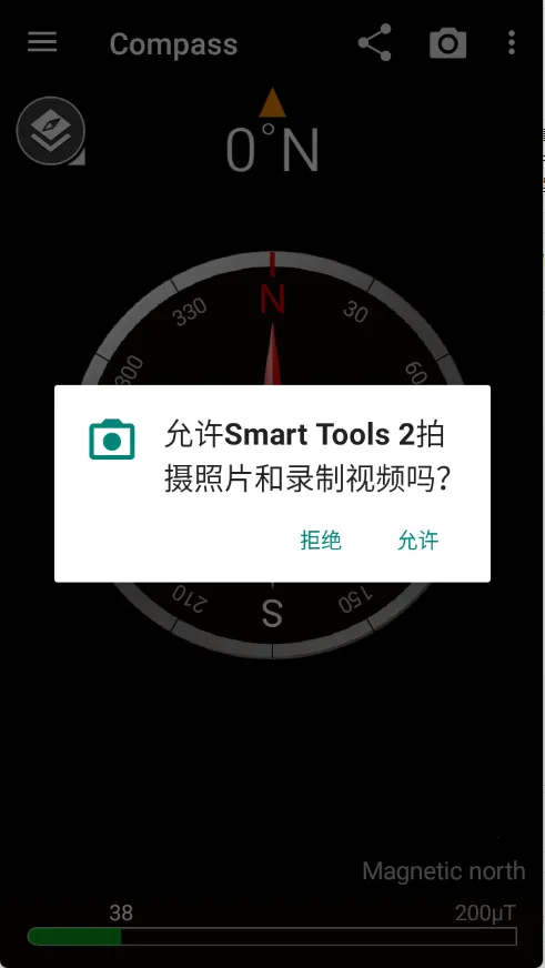 Smart Tools 22025ٷv1.1.7 Ѱ