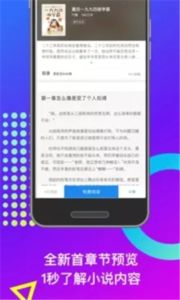 ׶С˵(Ѷ׬)v5.91.0.1023.1200 ֻ