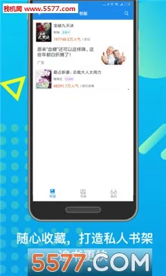 ׶С˵(Ѷ׬)v5.91.0.1023.1200 ֻ