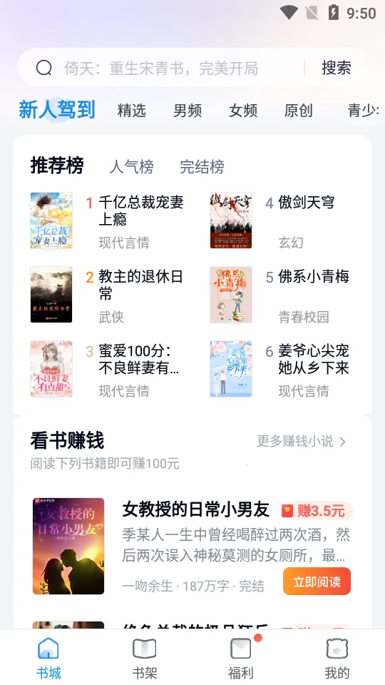 С˵(Ѷ׬)v2.14.1.0427.2300 ֻ