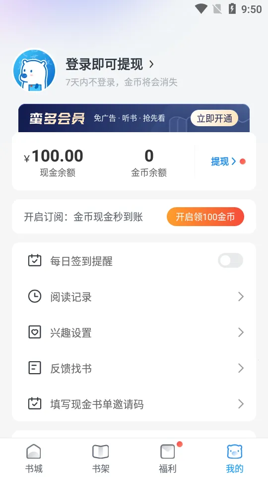 С˵(Ѷ׬)v2.14.1.0427.2300 ֻ