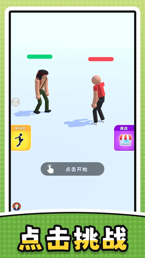 ˫˷pk2025ذװv2.0.0 Ѱ