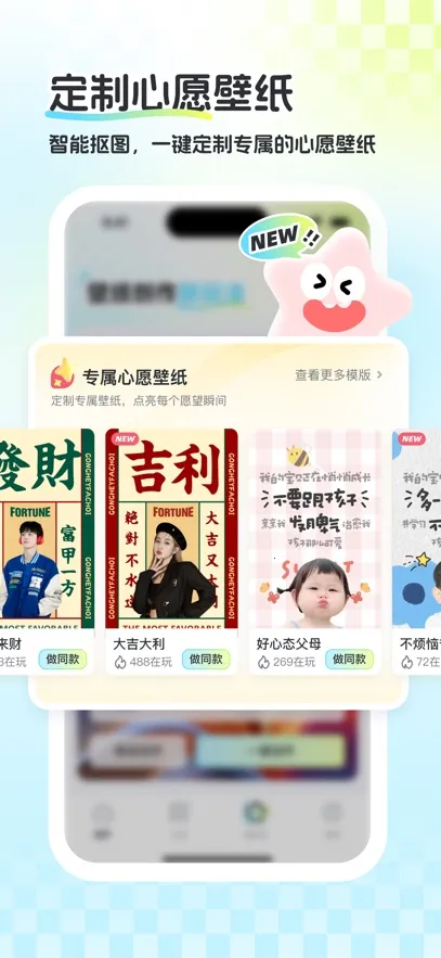 ҵ2025ذװv14.36.0 ׿