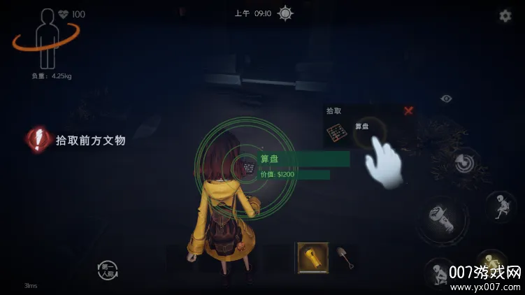 Ȼж2025ذװv1.21.26.001 ٷ