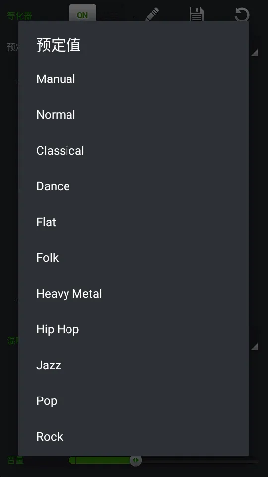 PlayerPro(ֲ)v3.82 Ѱ