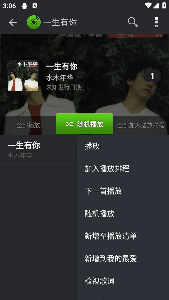 PlayerPro(ֲ)v3.82 Ѱ