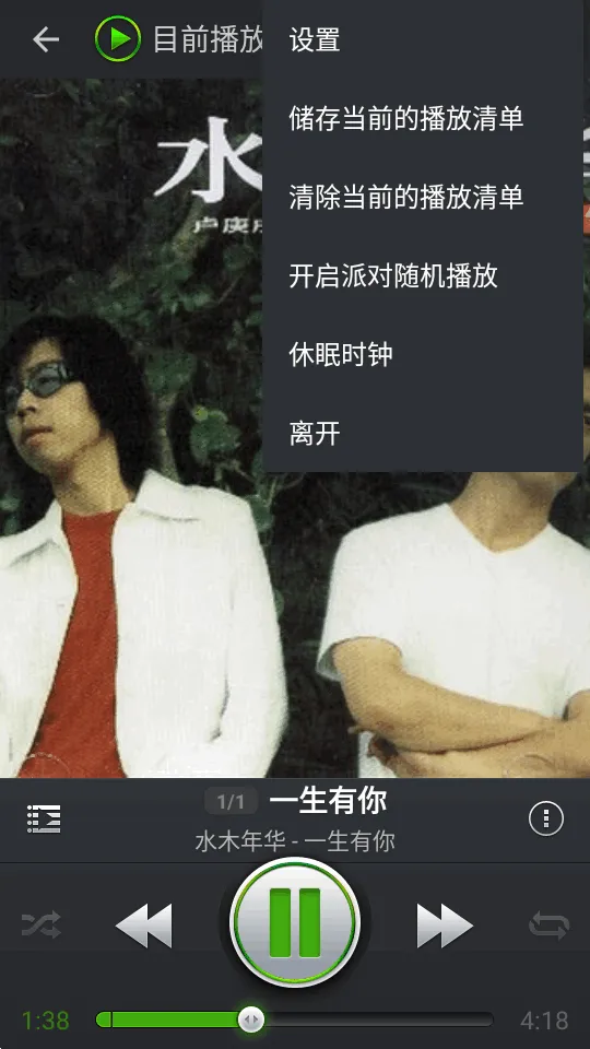 PlayerPro(ֲ)v3.82 Ѱ