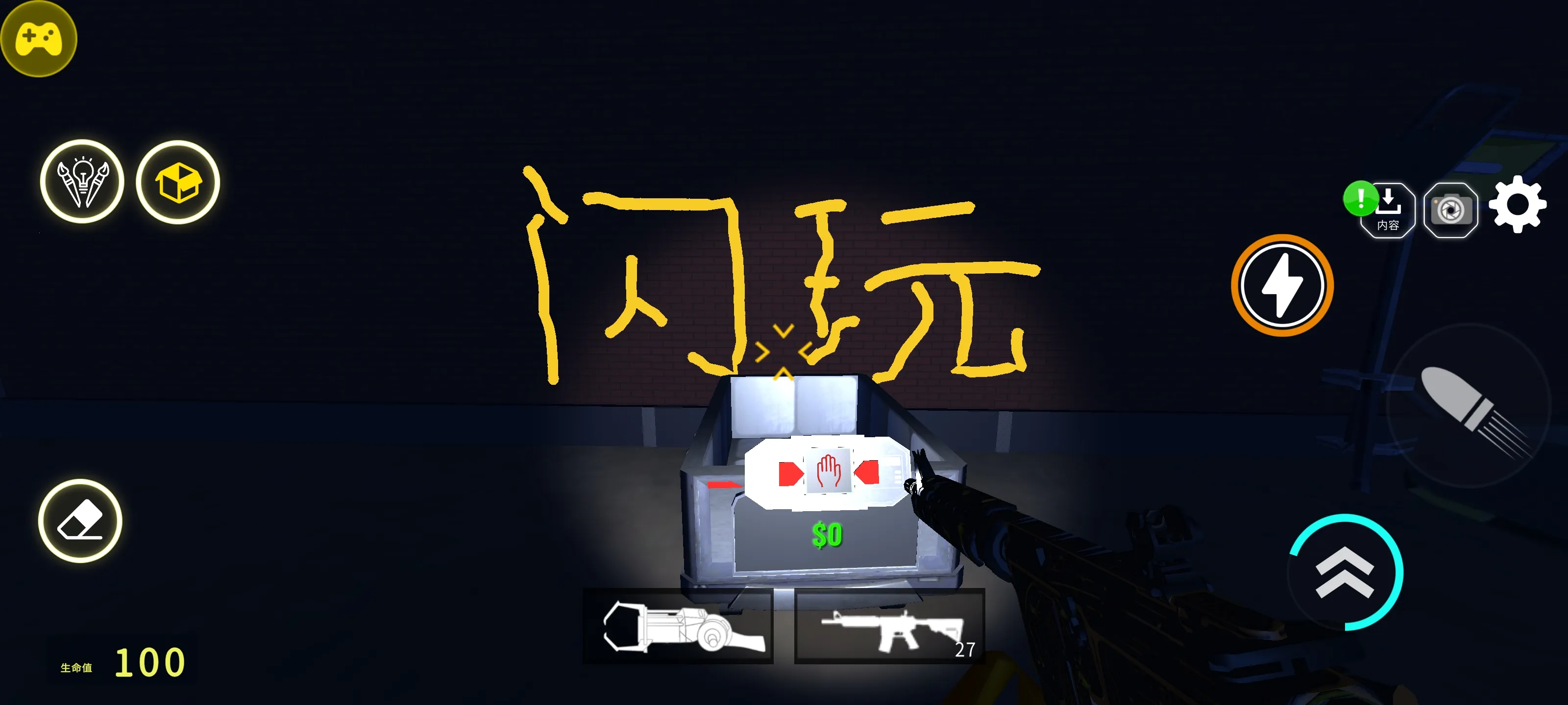 ĻNextbots:ɳ(ɳ)v7.5.0 ׿