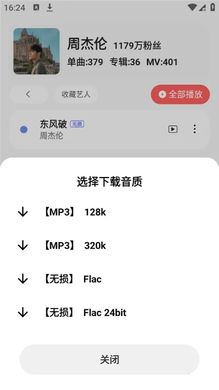 ħmorin2025ٷ°汾v1.4 ٷ