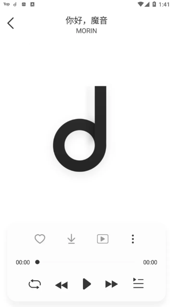 ħmorin2025ٷ°汾v1.4 ٷ