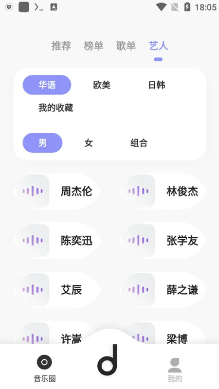 ħmorin2025ٷ°汾v1.4 ٷ