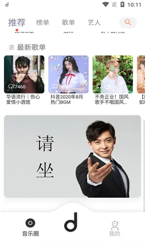 ħmorin2025ٷ°汾v1.4 ٷ