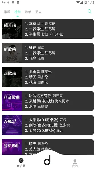 ħmorin2025ٷ°汾v1.4 ٷ