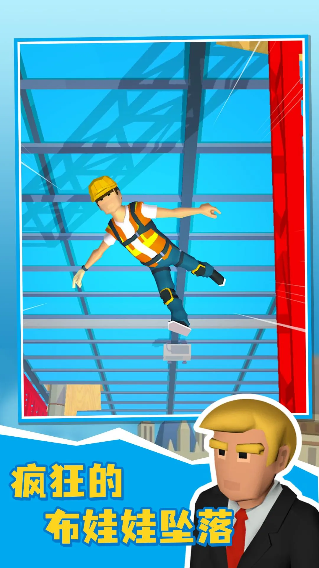 ҡҡ׹(ƽⴳ)v1.0.0 ׿