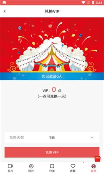 LUtube(ӰӲ)v1.4.0 ٷ