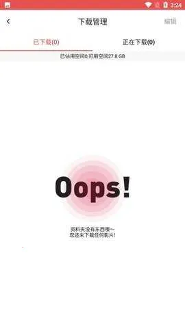 LUtube(ӰӲ)v1.4.0 ٷ