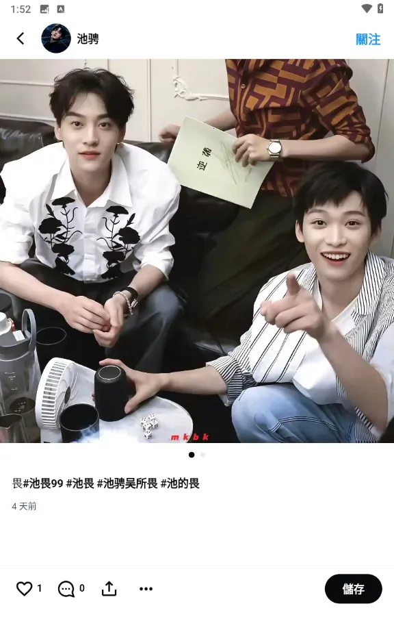 Memefans(Ӱӽ)v1.2.7 ׿