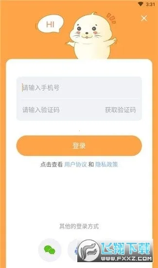 HiFun˷׿ֻv1.9.8 ׿