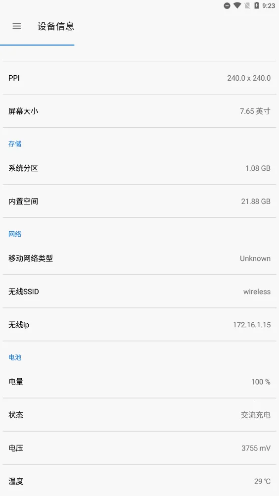 ׿ǳadb(ADBԹ)v1.4.0 Ѱ