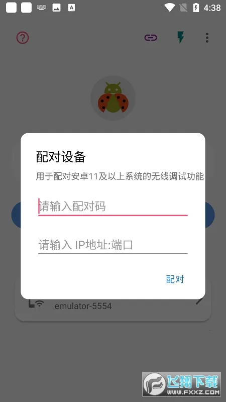 ׿ǳadb(ADBԹ)v1.4.0 Ѱ