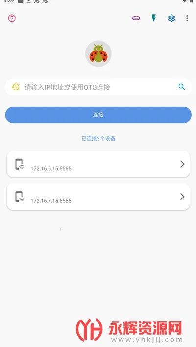 ׿ǳadb(ADBԹ)v1.4.0 Ѱ