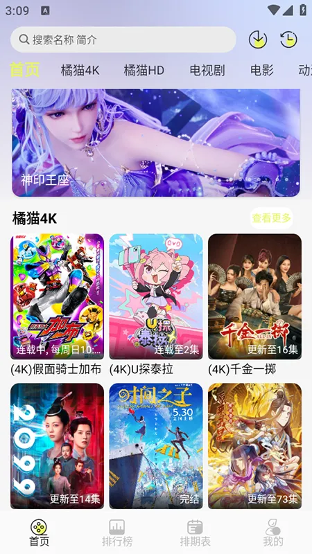 è4k2025ذװv3.1.0 ׿