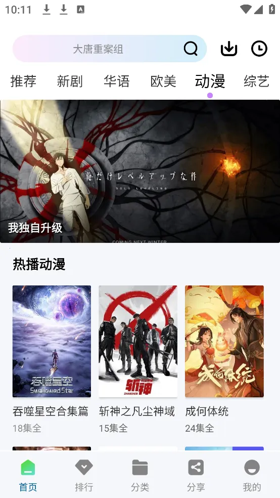 è4k2025ذװv3.1.0 ׿