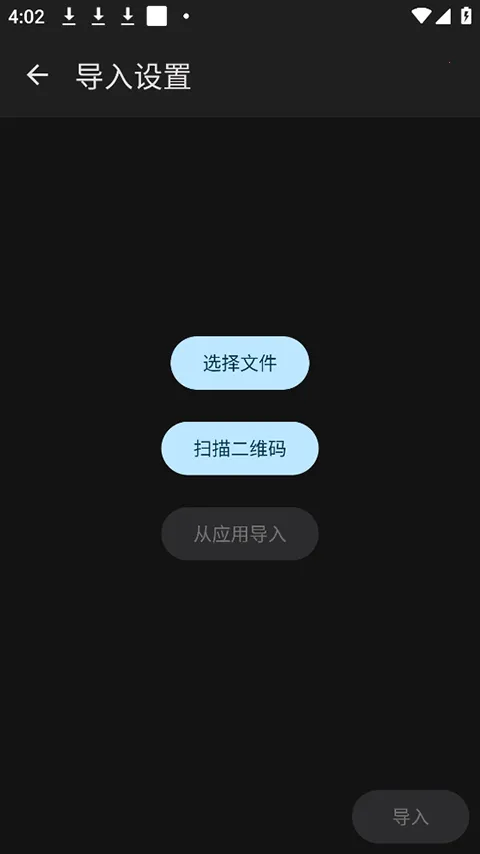 Thunderbird(多邮管理安全) Thunderbird(多邮管理安全)