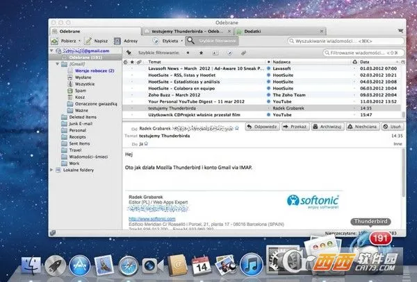 Thunderbird(ʹȫ)v8.2 ٷ