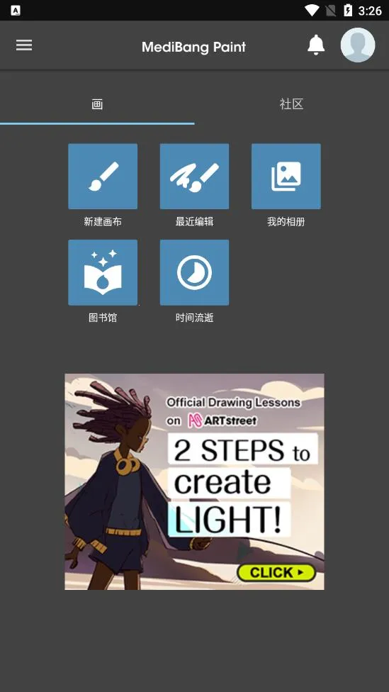 MediBang Paint2025ٷv28.3 ٷ