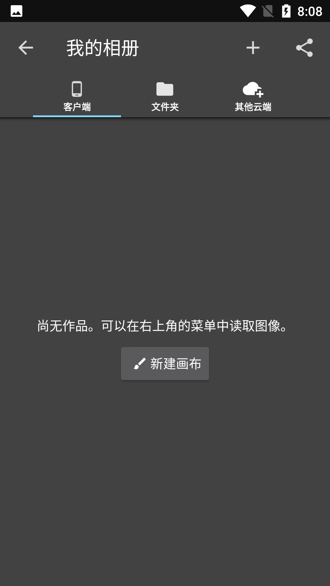 MediBang Paint2025ٷv28.3 ٷ