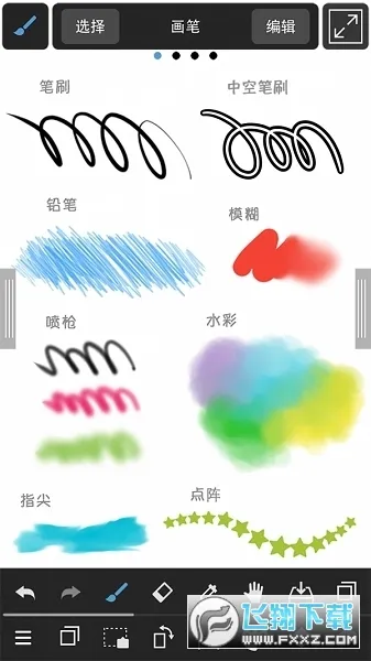 MediBang Paint2025ٷv28.3 ٷ