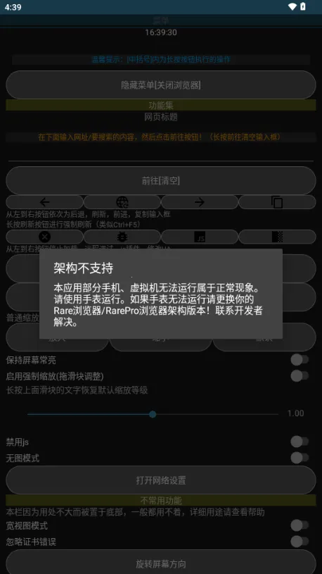 Rare()v2.9.1.2 ֻ