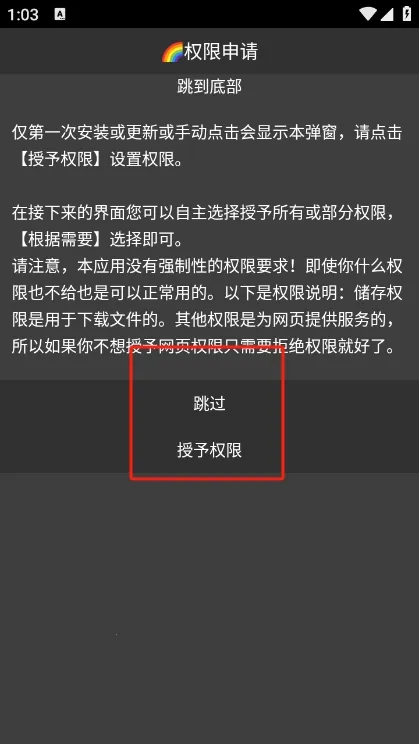 Rare浏览器(腕上浏览) Rare浏览器(腕上浏览)