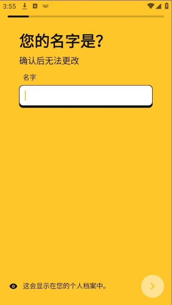 Bumble(ŮԽ)v5.363.0 ٷ