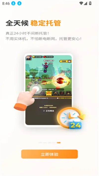 Ҭֻ׿ֻv1.0.0.10 Ѱ