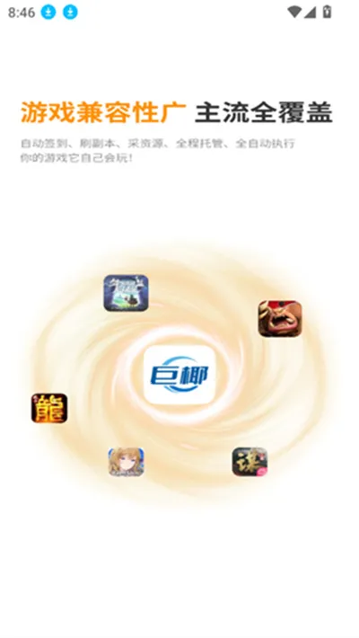 Ҭֻ׿ֻv1.0.0.10 Ѱ