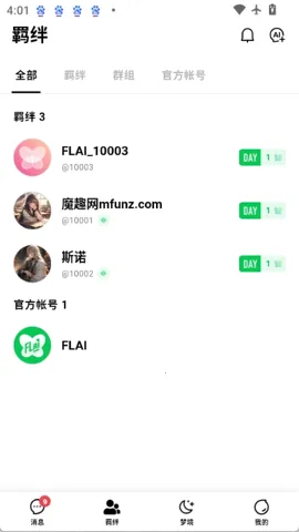 FLAI׿ֻv1.2.19 ٷ